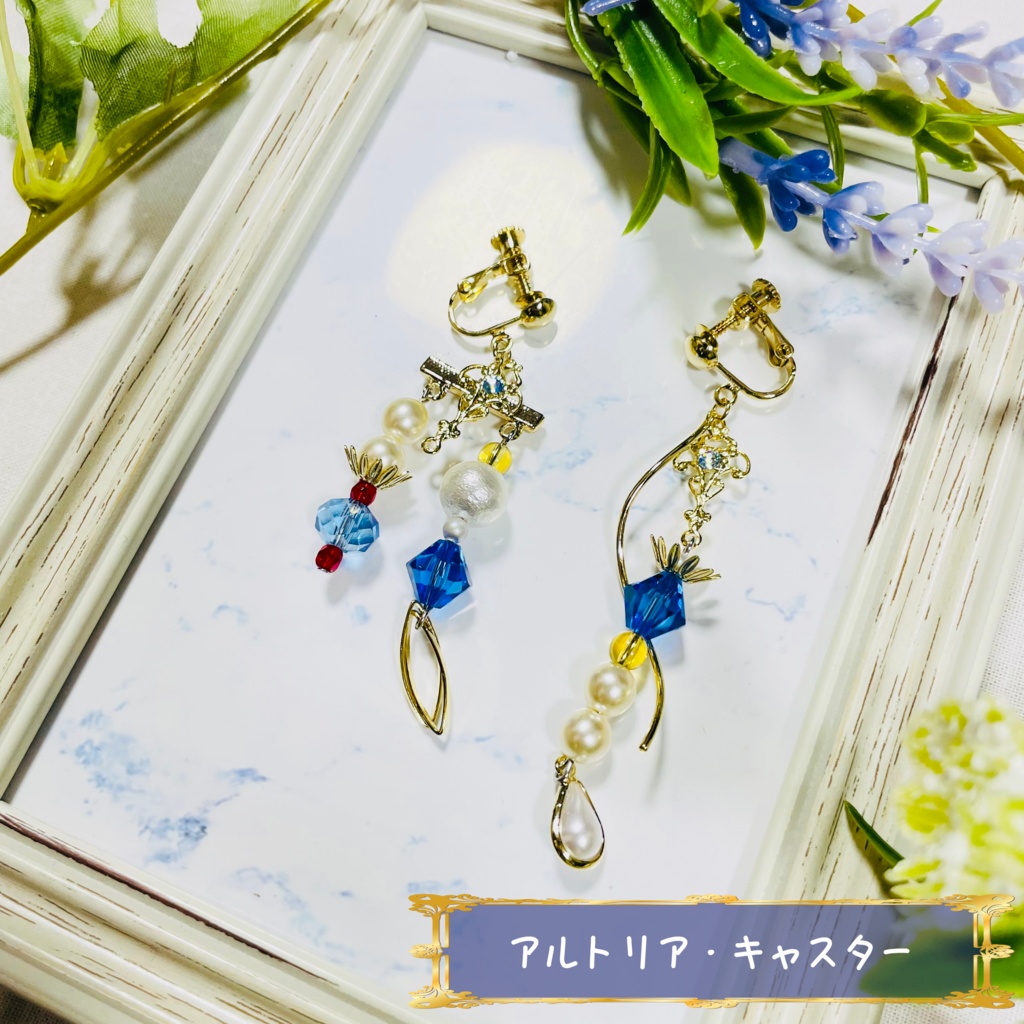 【全35騎】サーヴァントイメージアクセサリー
