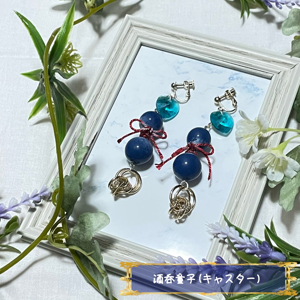 【全35騎】サーヴァントイメージアクセサリー