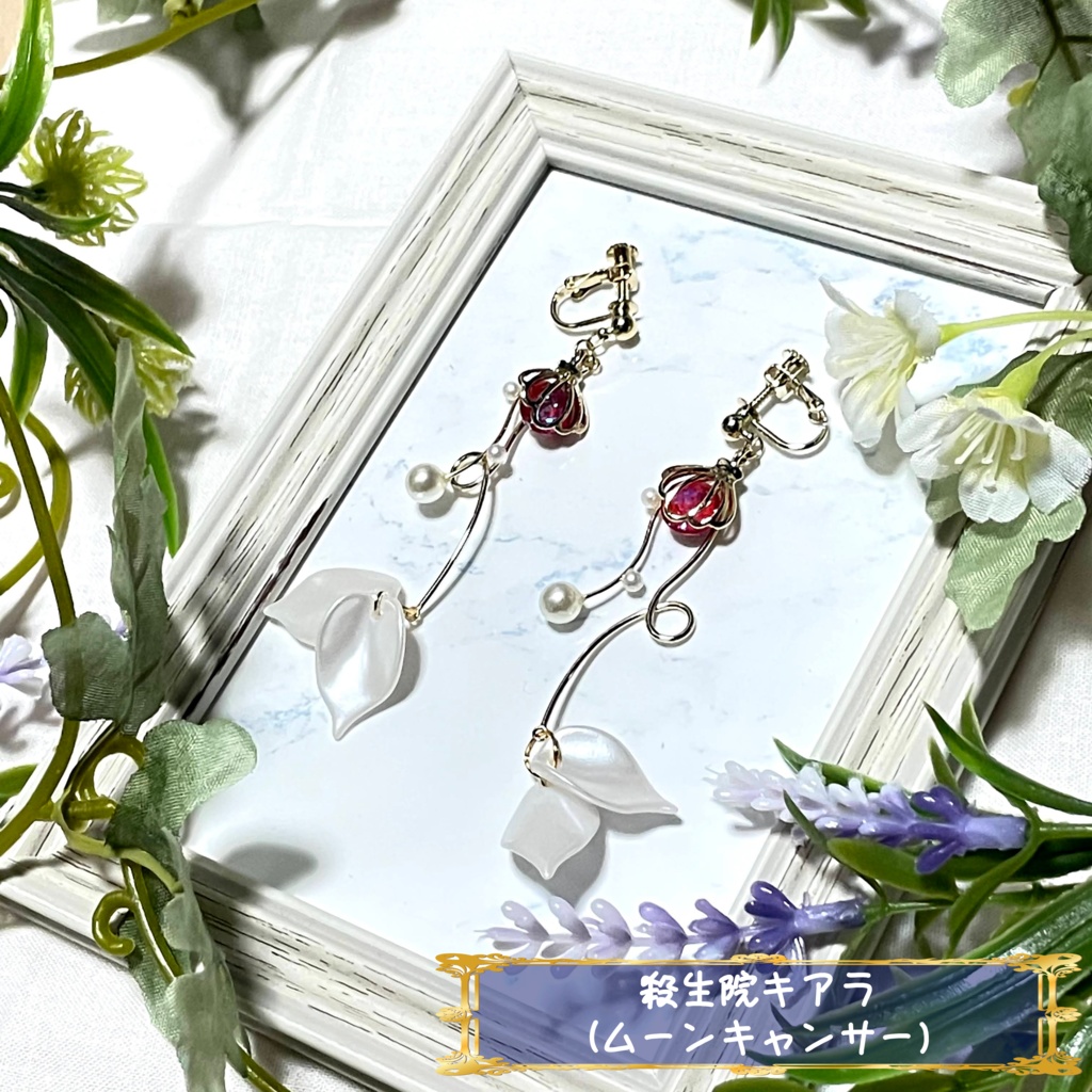 【全35騎】サーヴァントイメージアクセサリー