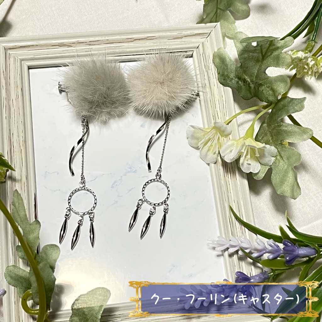 【全35騎】サーヴァントイメージアクセサリー