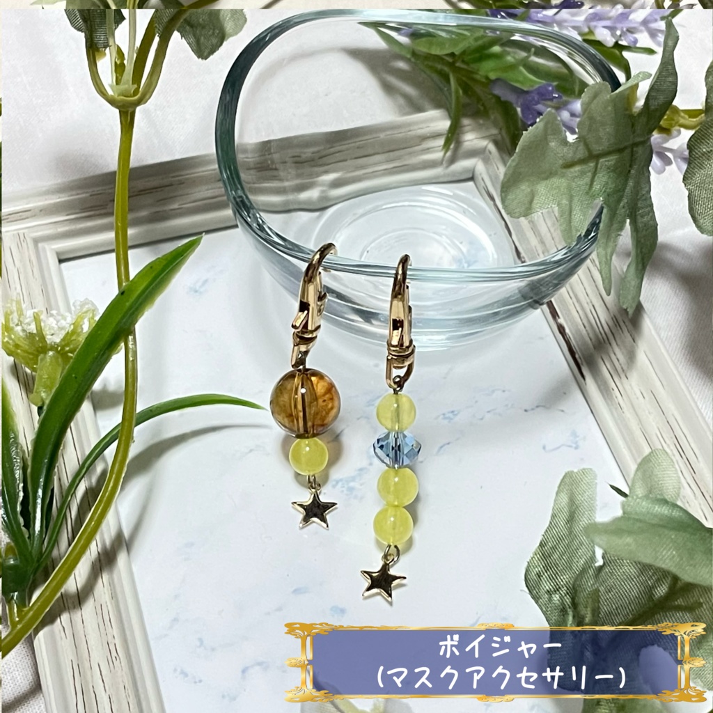 【全35騎】サーヴァントイメージアクセサリー