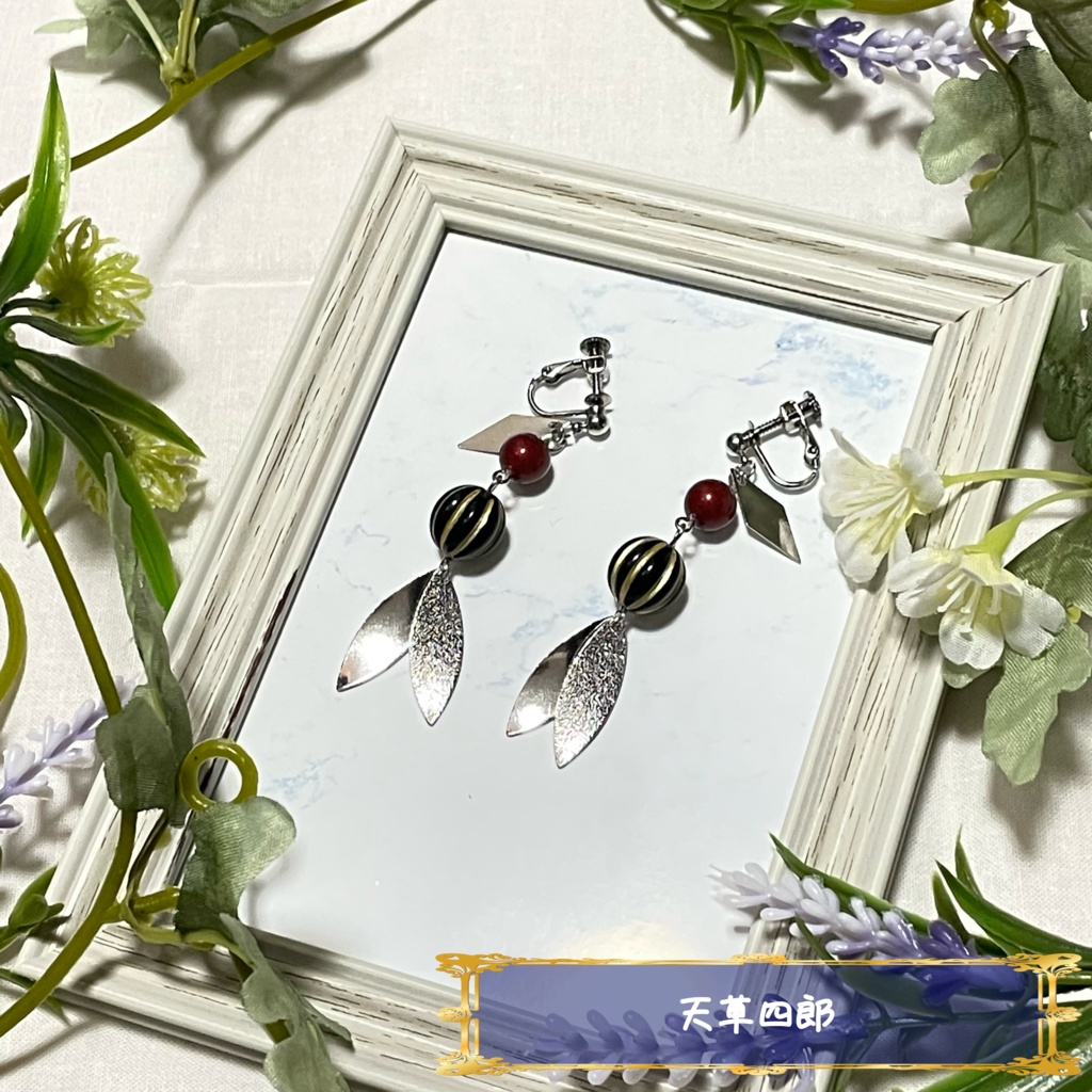 【全35騎】サーヴァントイメージアクセサリー