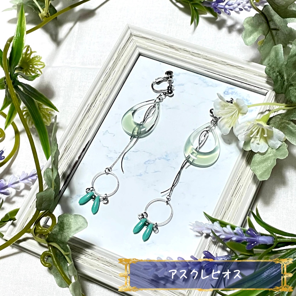 【全35騎】サーヴァントイメージアクセサリー