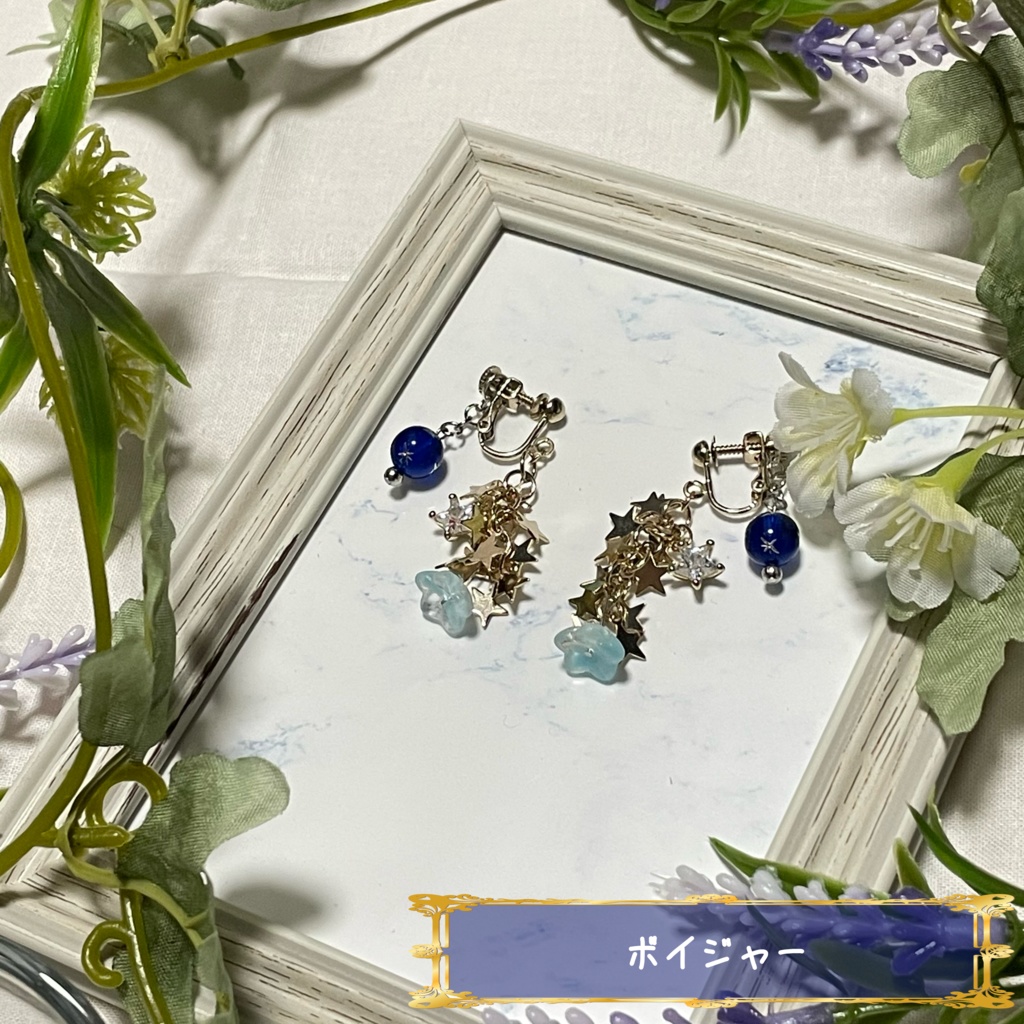 【全35騎】サーヴァントイメージアクセサリー