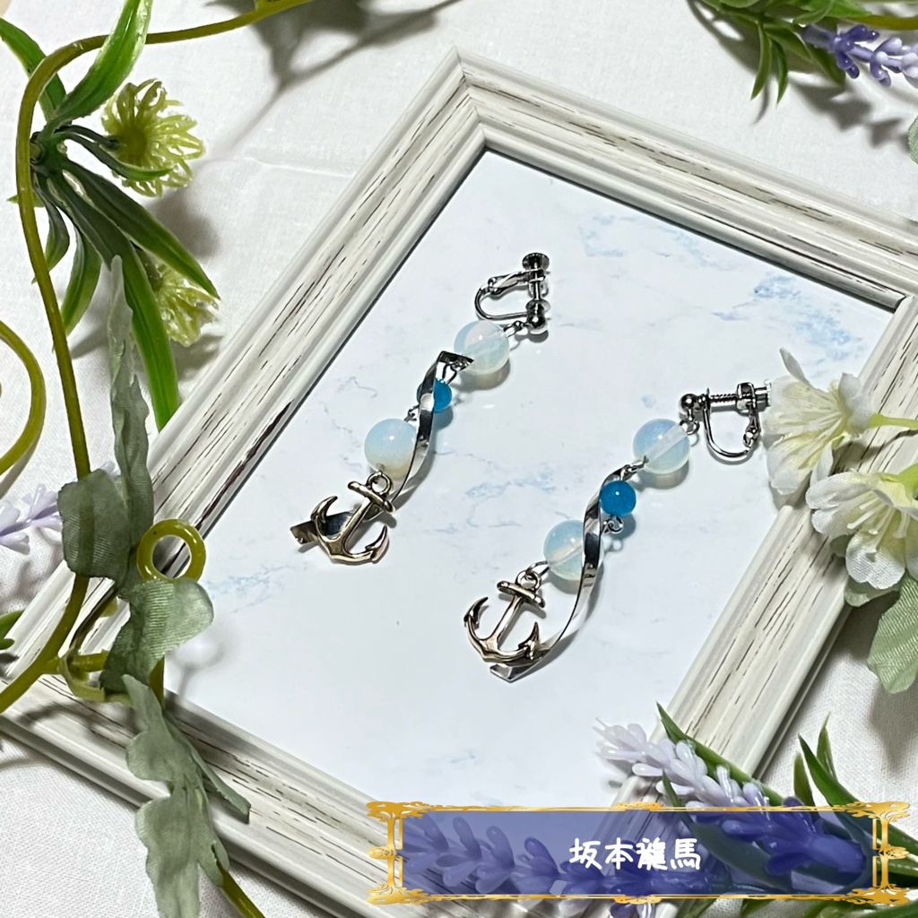 【全35騎】サーヴァントイメージアクセサリー