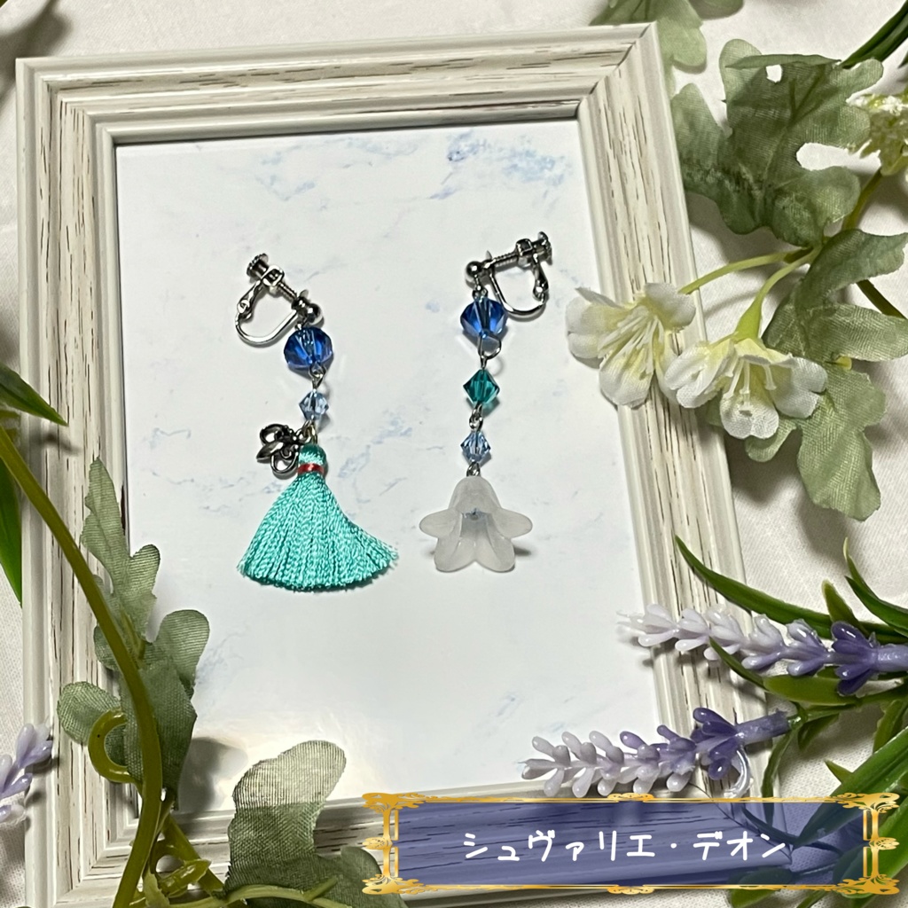 【全35騎】サーヴァントイメージアクセサリー