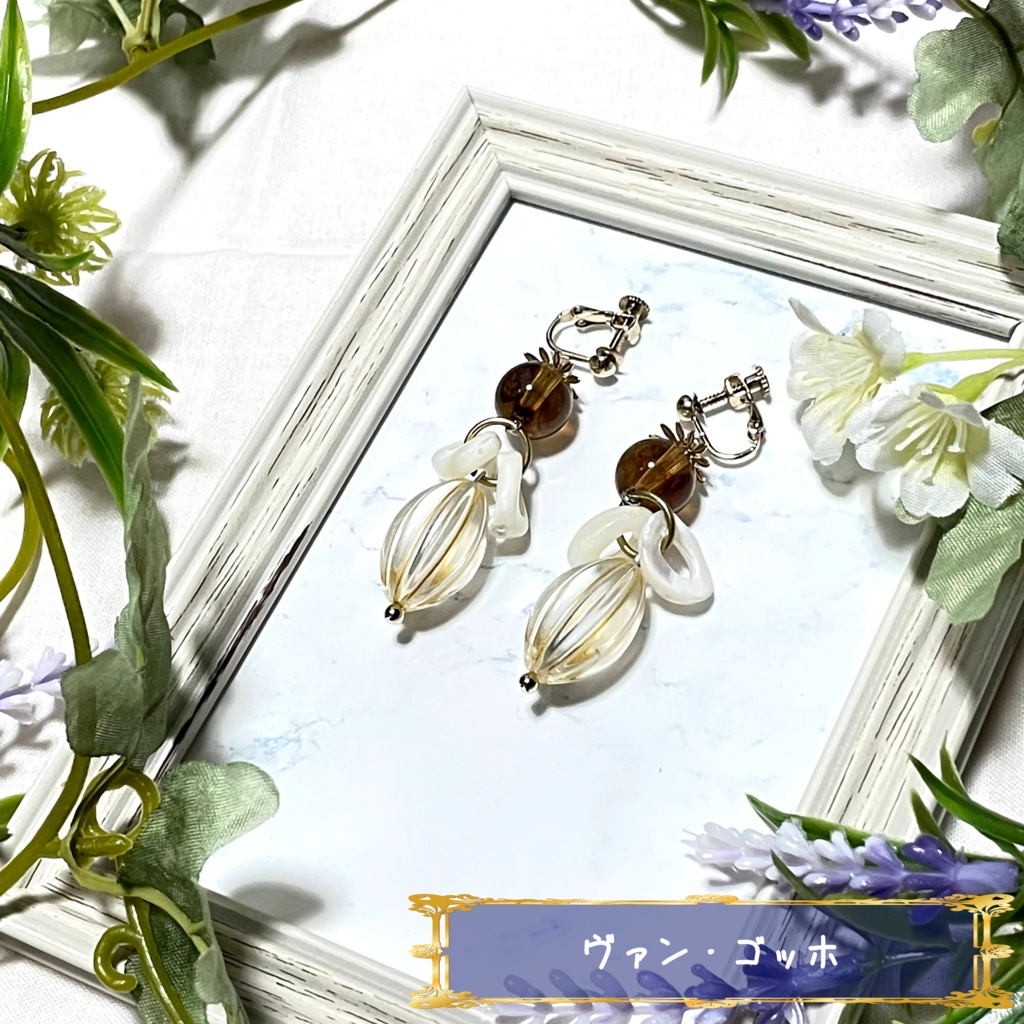 【全35騎】サーヴァントイメージアクセサリー