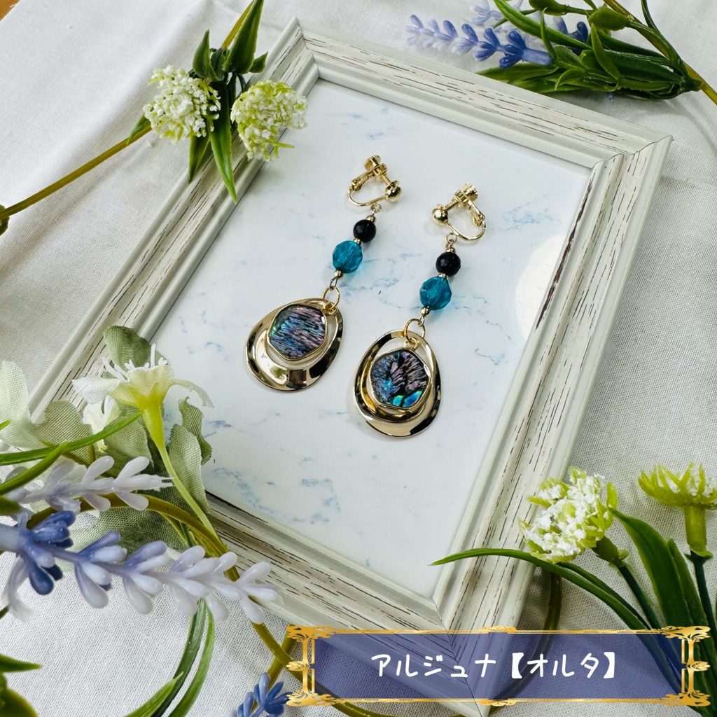 【全35騎】サーヴァントイメージアクセサリー