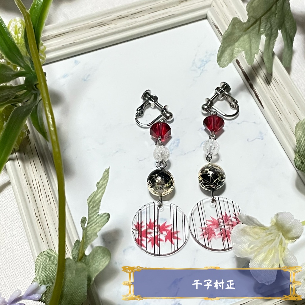 【全35騎】サーヴァントイメージアクセサリー