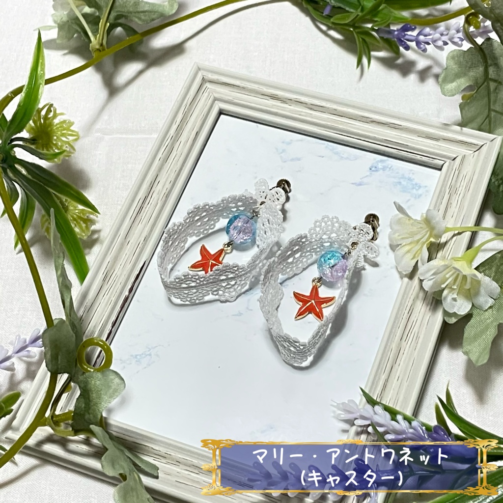 【全35騎】サーヴァントイメージアクセサリー