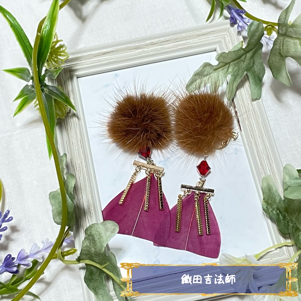 【全35騎】サーヴァントイメージアクセサリー