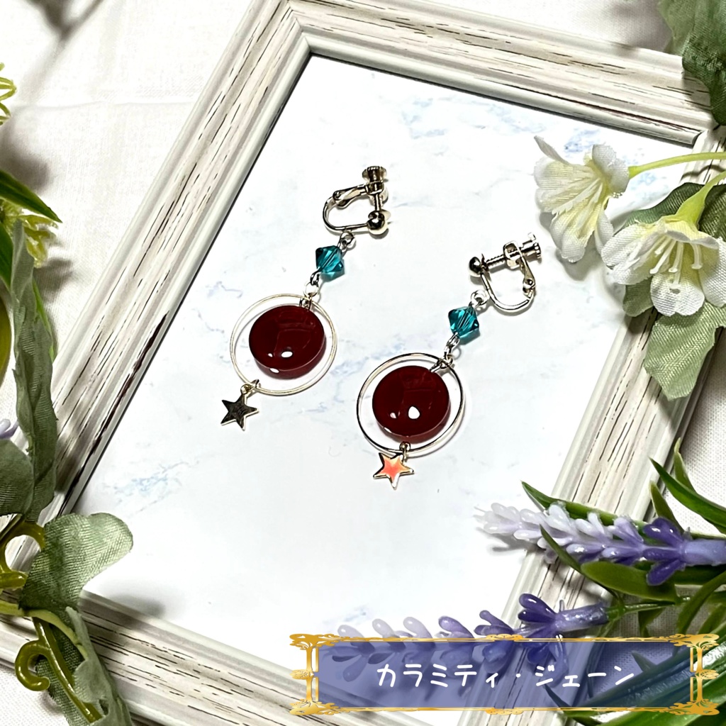 【全35騎】サーヴァントイメージアクセサリー
