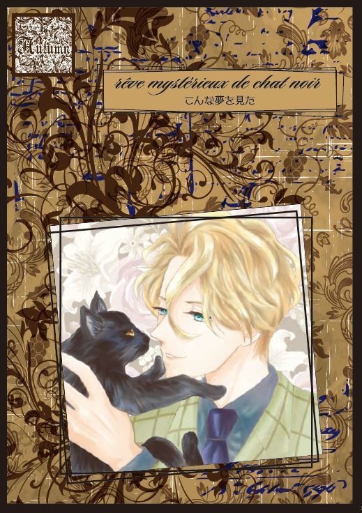 【宝石商】移ろう四季の輝き Passage of the seasons