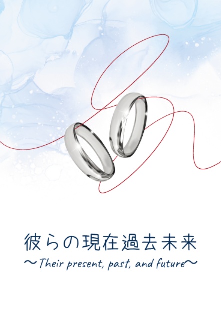【図書館戦争】彼らの現在過去未来 ~Their present, past, and future~