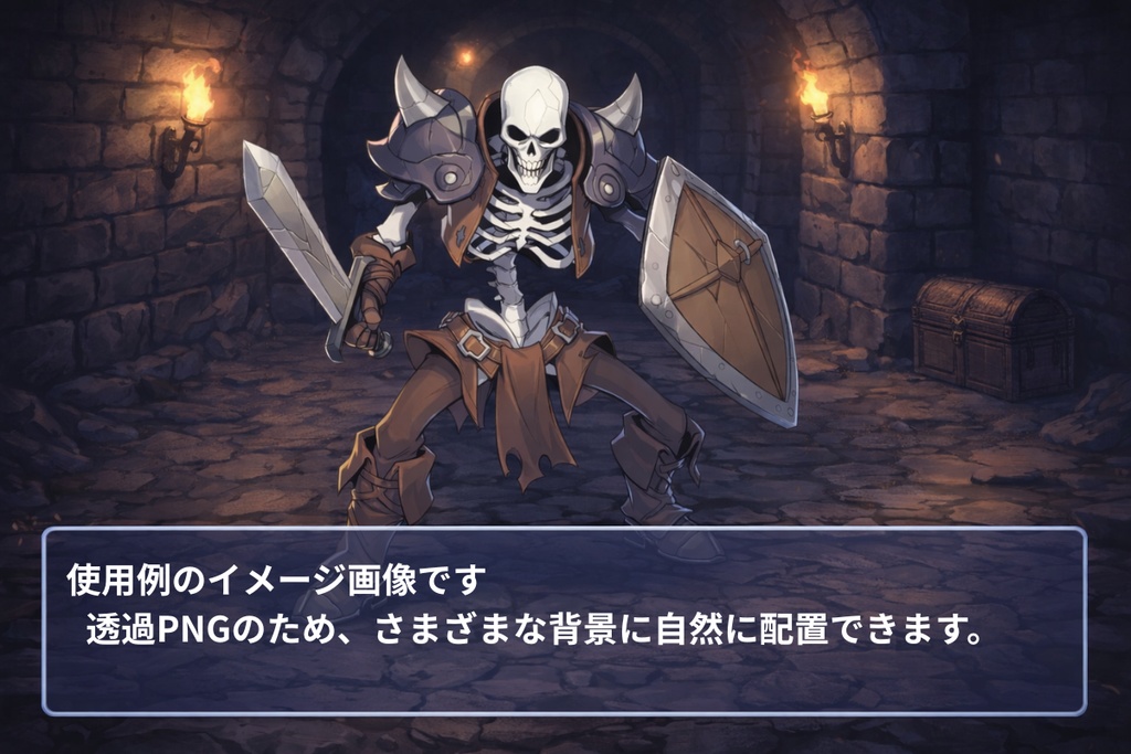 【商用可】RPG序盤モンスター素材60枚セット 1024px / 4096px 透過PNG