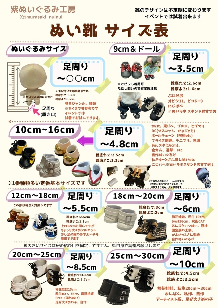 つま先白×カラースニーカー
