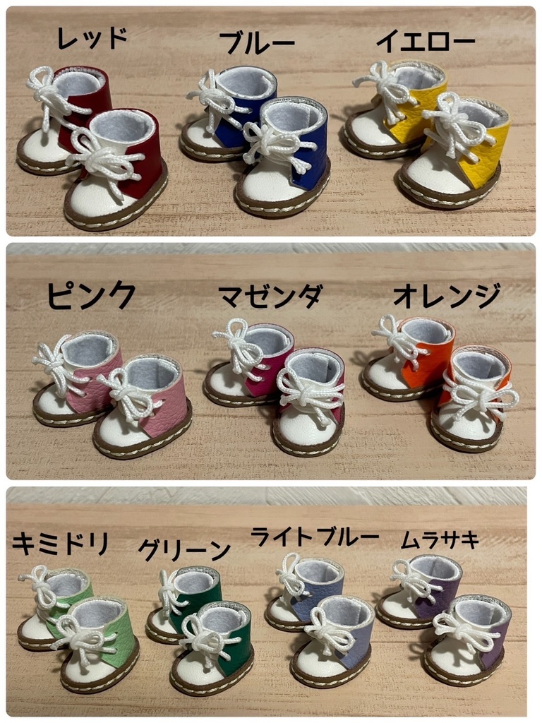 つま先白×カラースニーカー