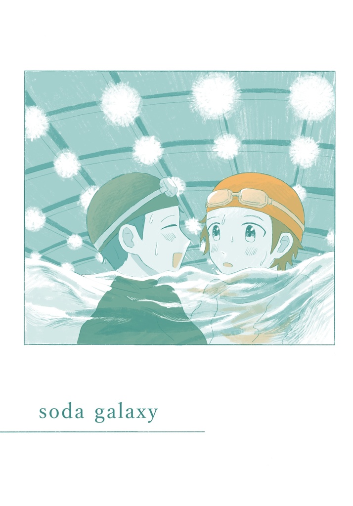soda galaxy
