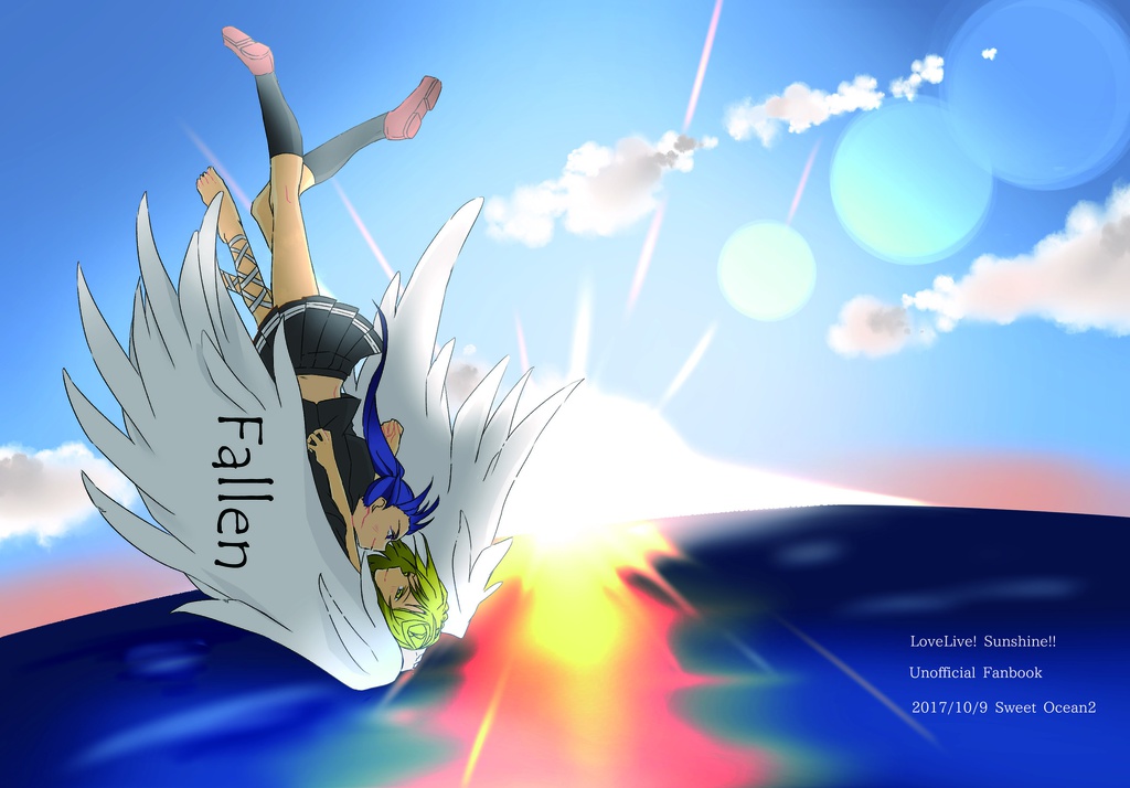 Fallen