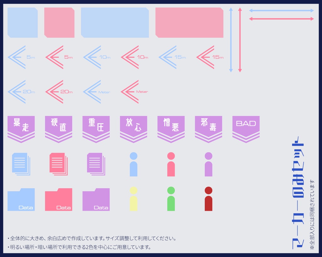 【マーカー個別有】ダブルクロス3rd・部屋素材