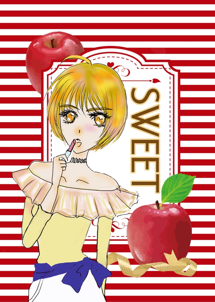 SWEET