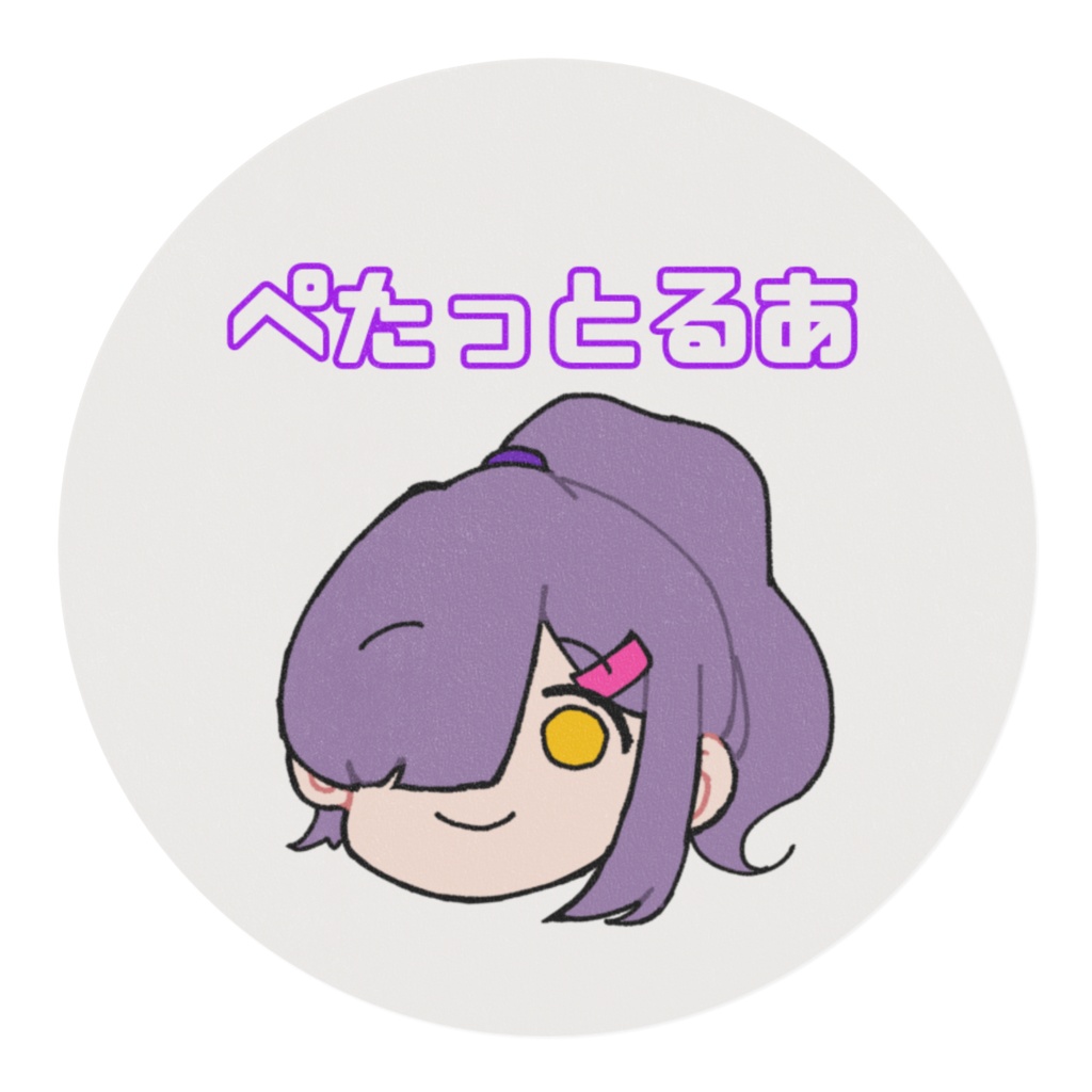 ぺたっとるあマスキングテープ