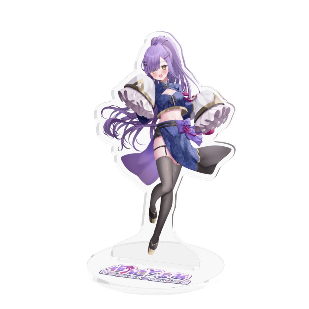 何縫とるあアクリルスタンド