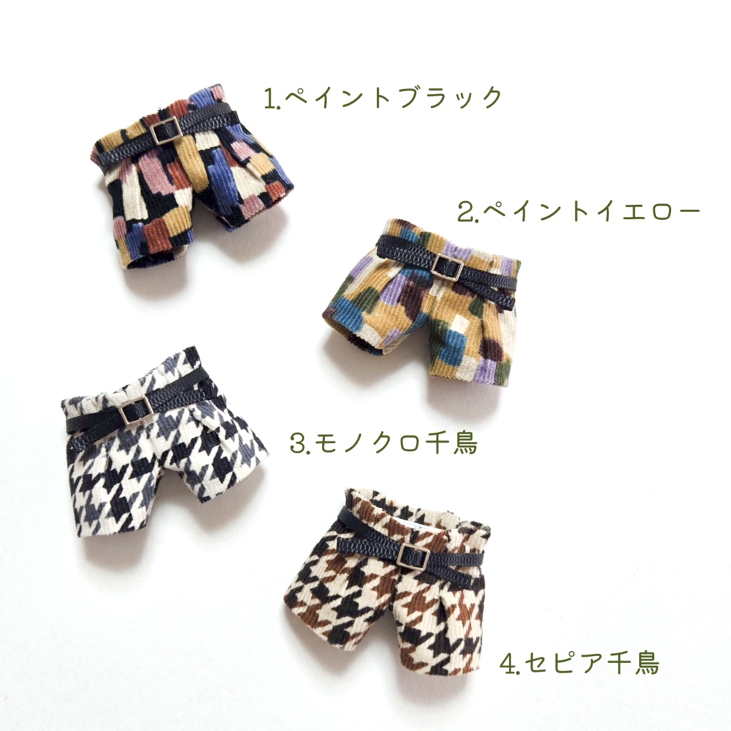 プリントコーデュロイハイウエストパンツ