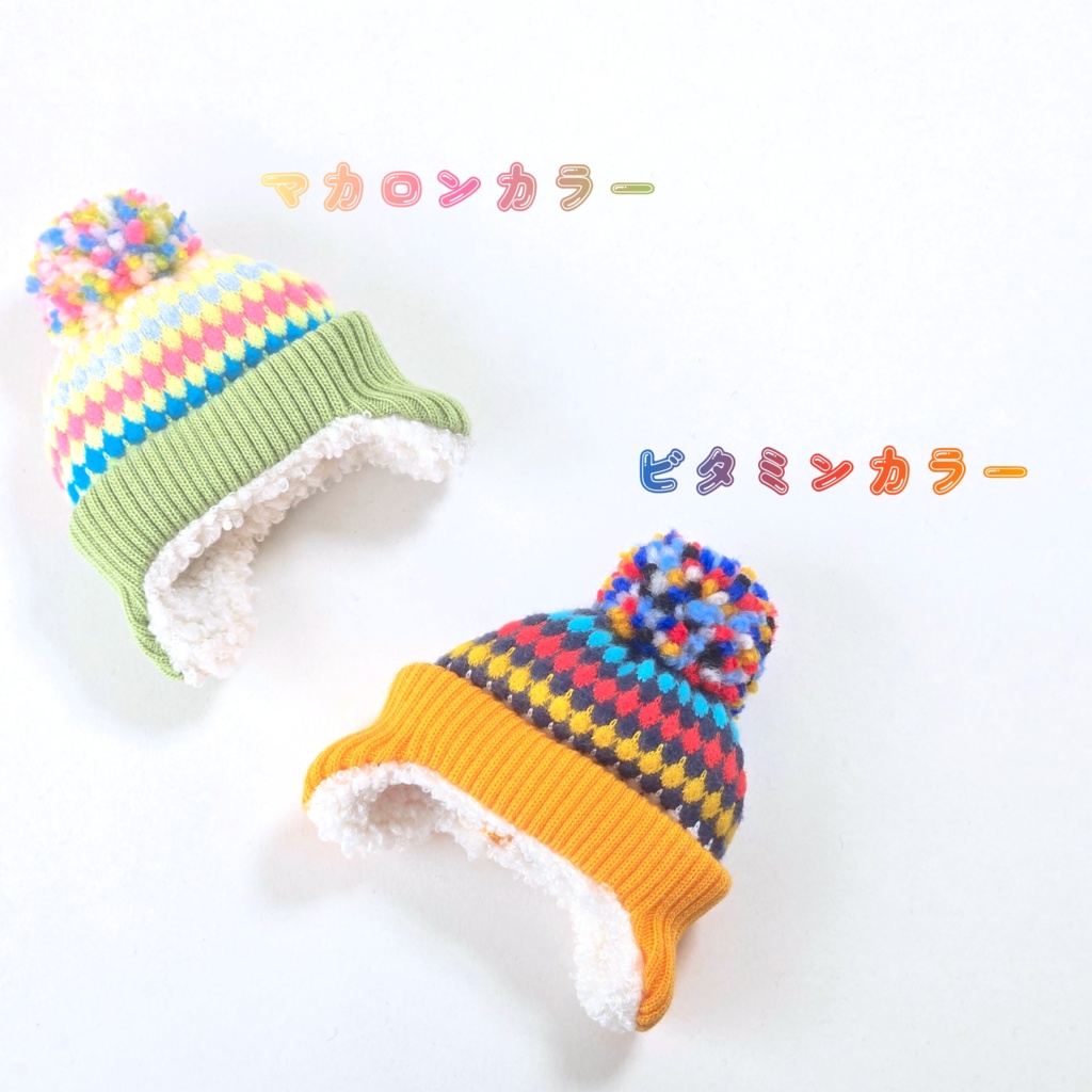 ドロップボーダーニット帽