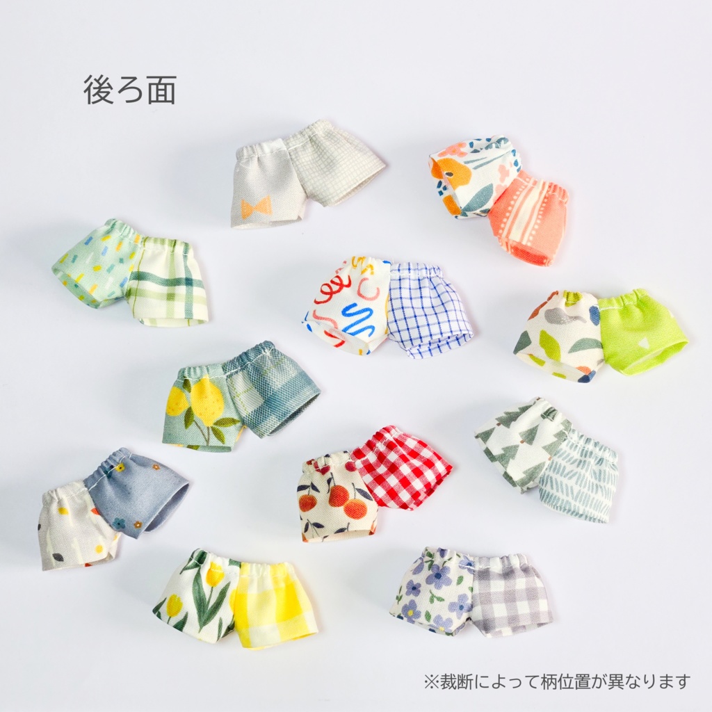 はんぶんこパンツ