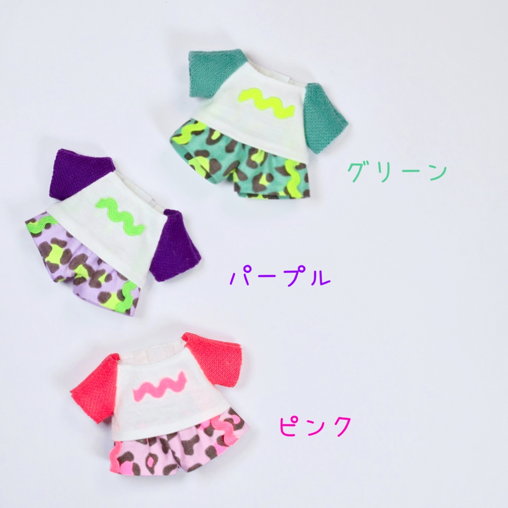 ネオンレオパ コーデセット