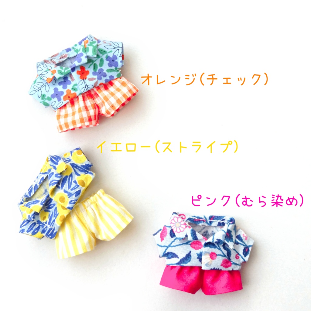 Vivid Summerコーデセット