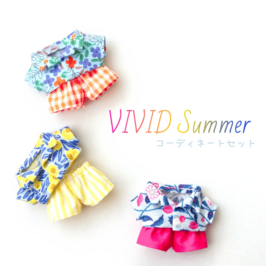 Vivid Summerコーデセット