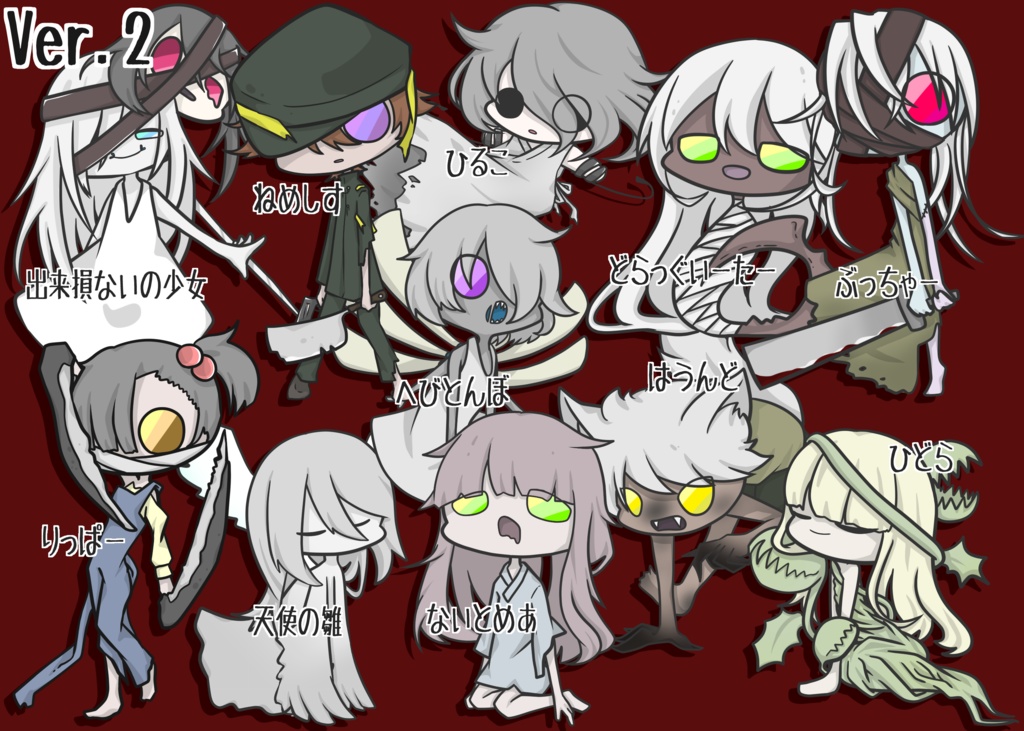 【TRPG用】駒イラスト