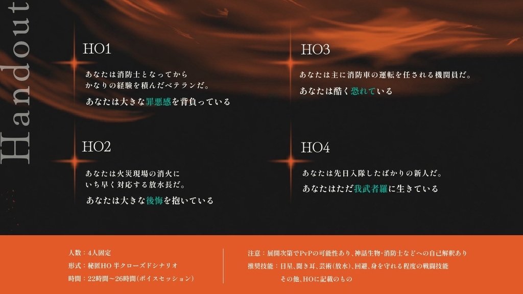 コード:シナバー【SPLL:E190892】