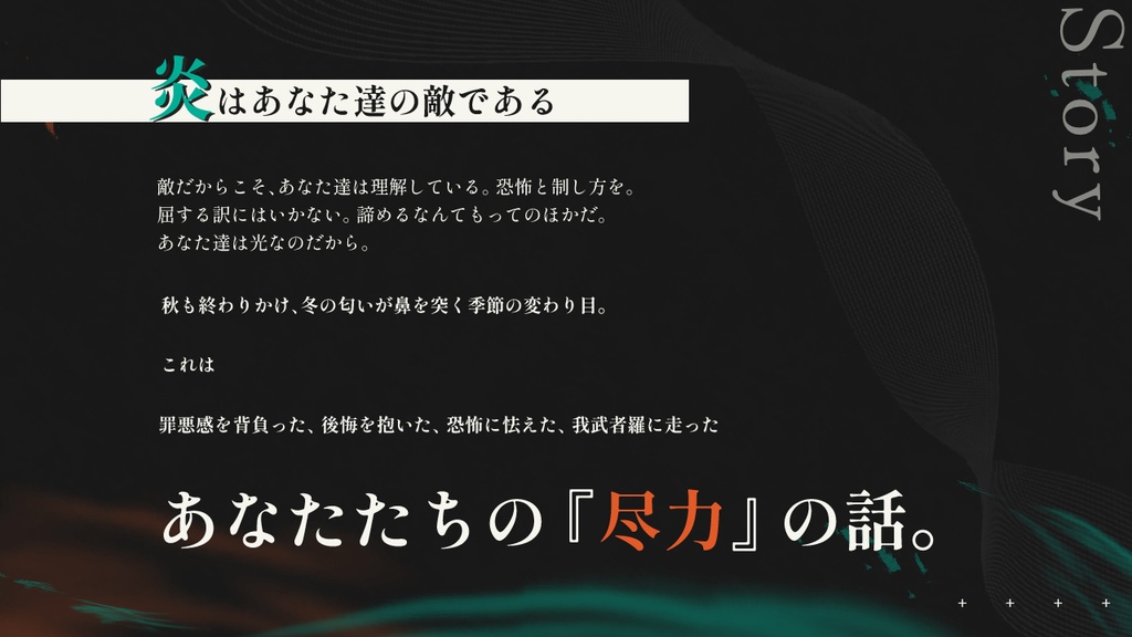 コード:シナバー【SPLL:E190892】