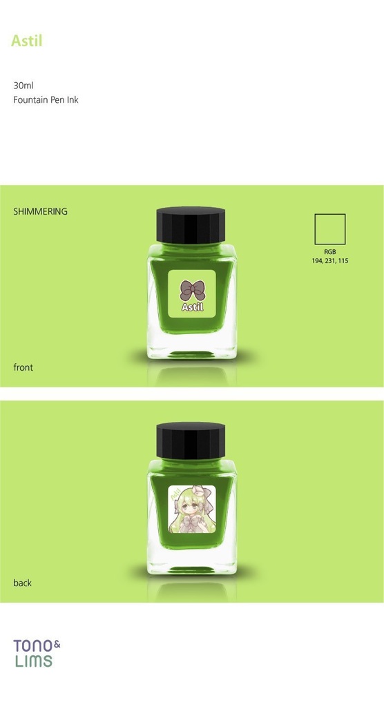 【オリジナルインク】Astil(アスティル)