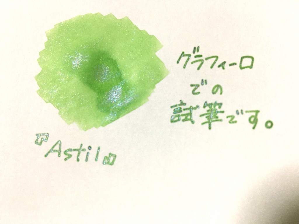 インクケースグリーン+オリジナルインクセット