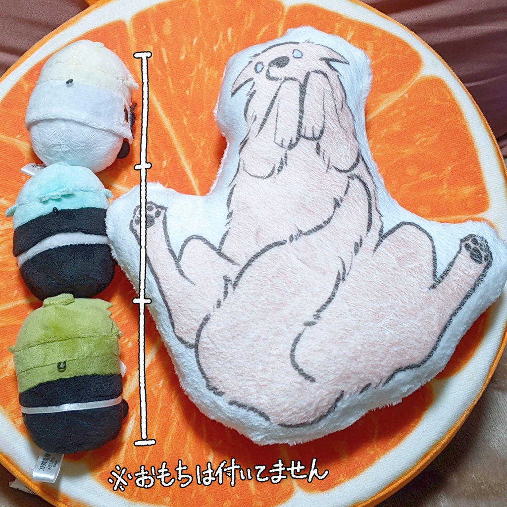 ぴんくのぼるぞいクッション(ごかいちょう)