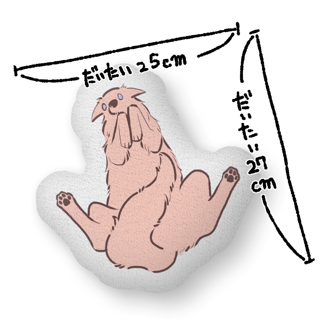 ぴんくのぼるぞいクッション(ごかいちょう)