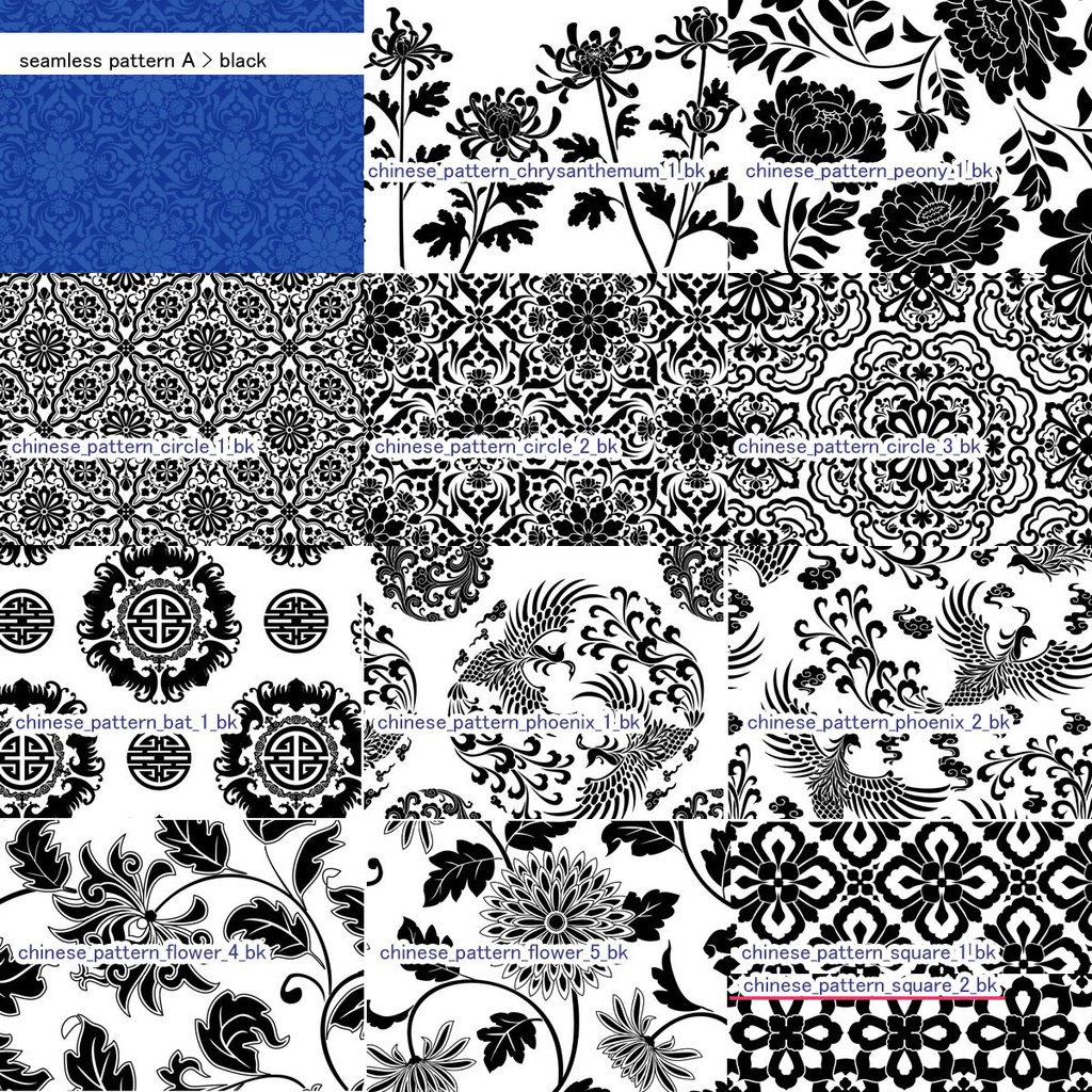 中華風文様素材集 二