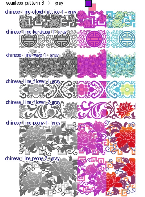 中華風文様素材集 一