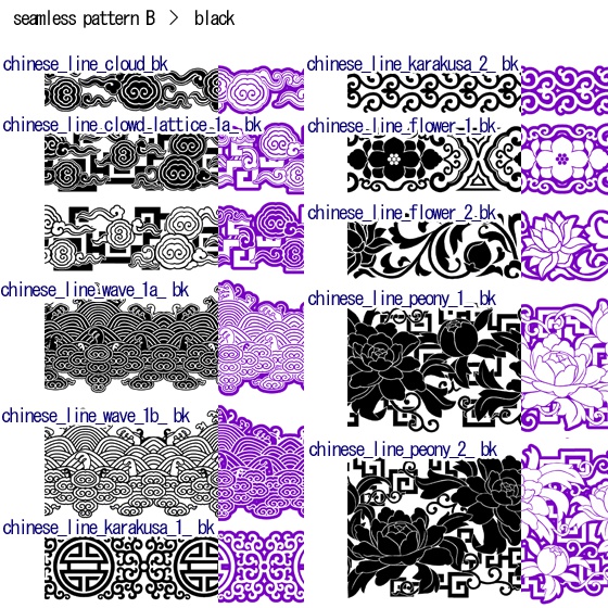 中華風文様素材集 一
