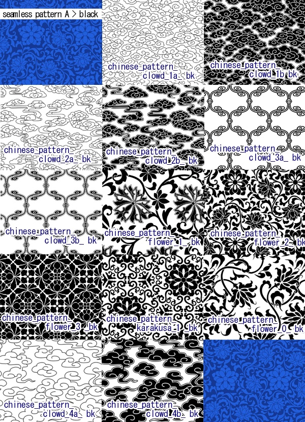 中華風文様素材集 一