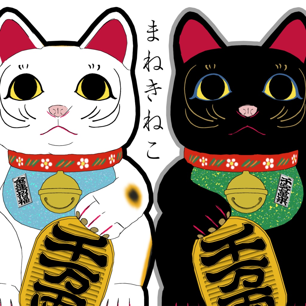 招き猫