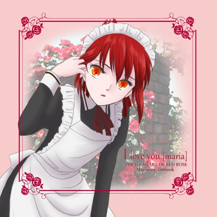 I love you [maria]