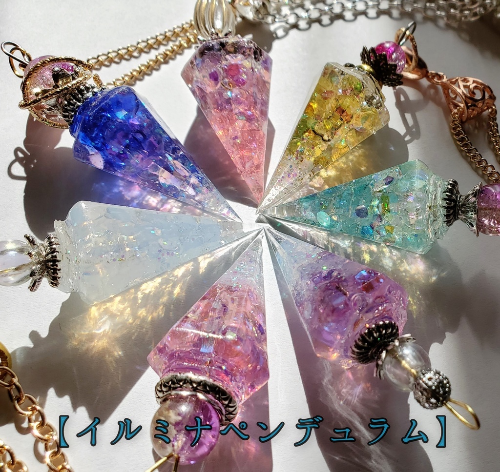 【イルミナペンデュラム】ネックレス