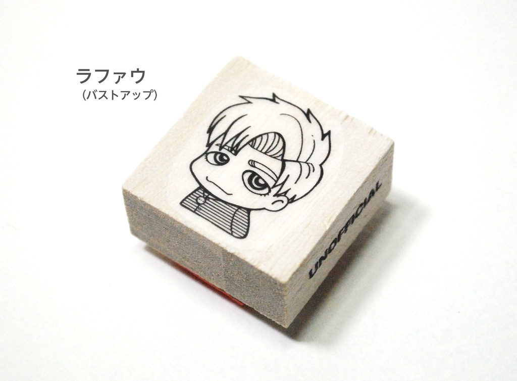 ラバースタンプ