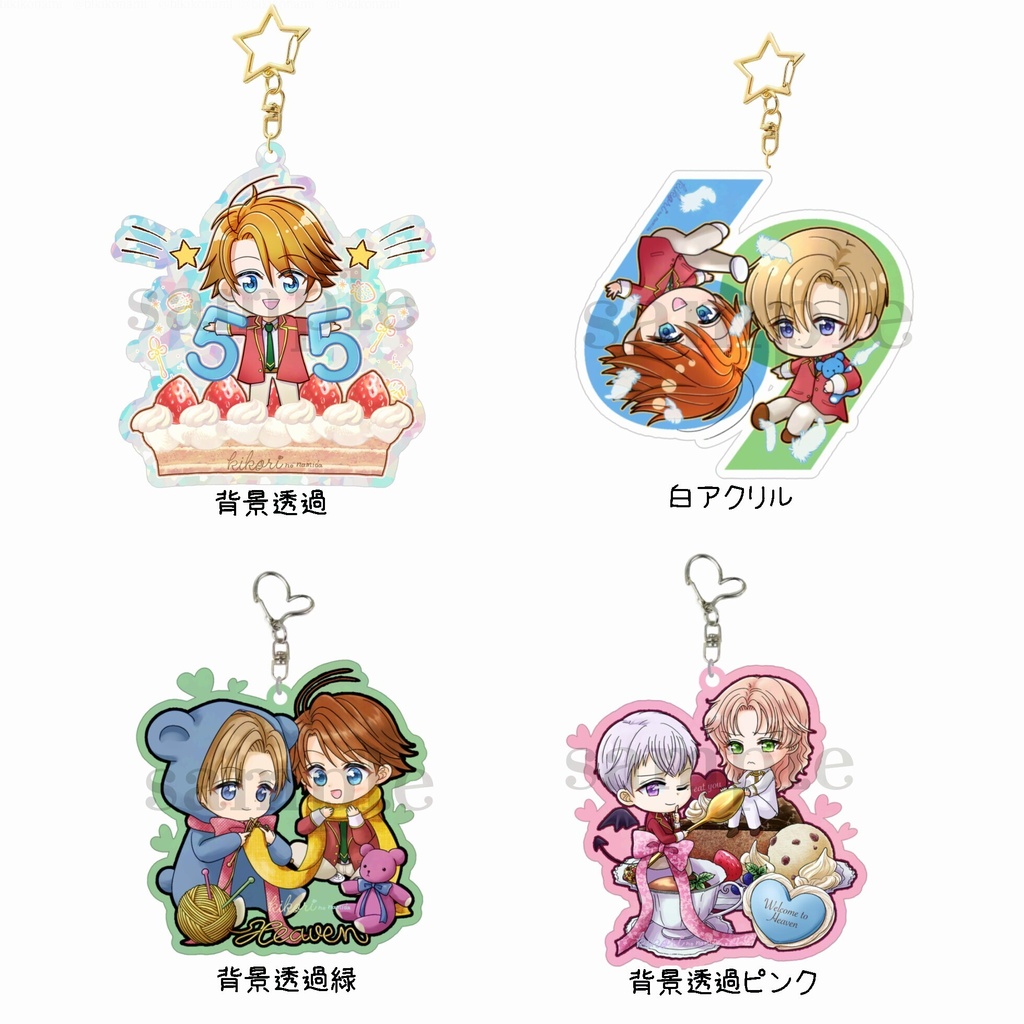 75×75mm アクリルキーホルダー 各種 和啓 臣郁