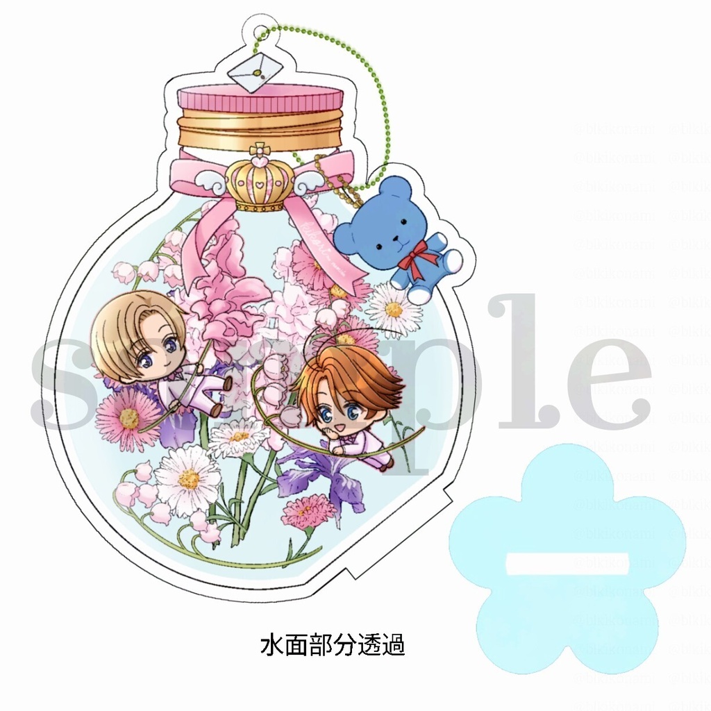 ハーバリウム風 アクリルスタンドキーホルダー 和啓